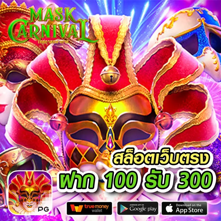 GG1689 เว็บตรง